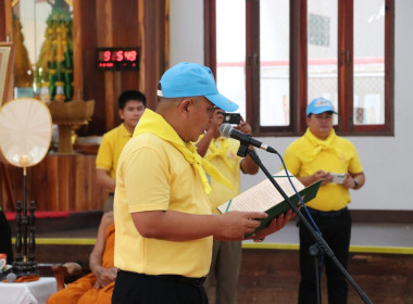 ฝ่ายบริหารทั่วไป ร่วมกิจกรรมจิตอาสาบำเพ็ญสาธารณประโยชน์ ... พารามิเตอร์รูปภาพ 4